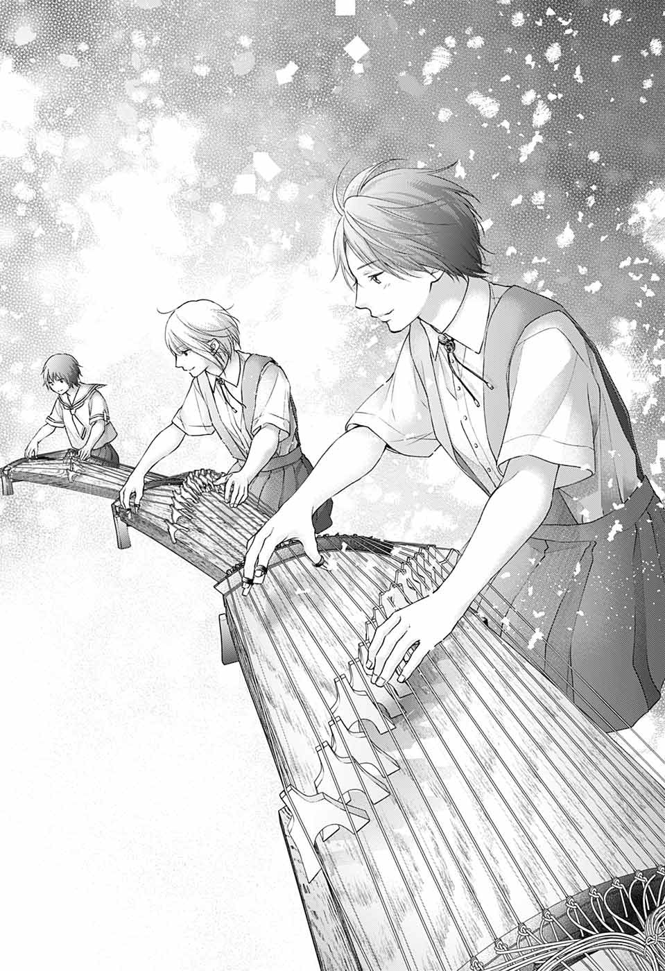 Kono Oto Tomare! chapter 119 halaman 27