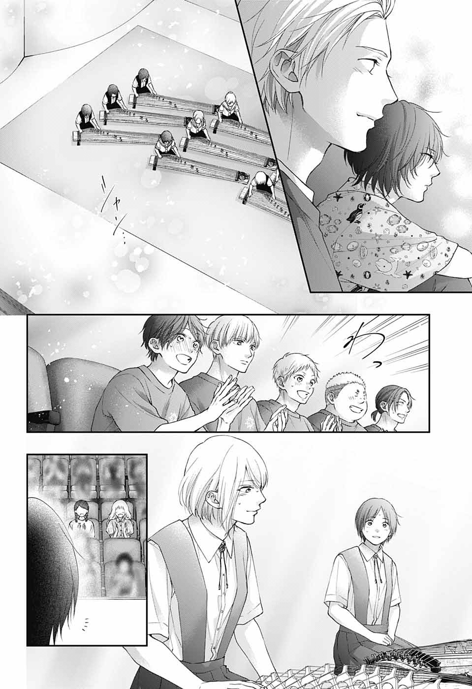Kono Oto Tomare! chapter 119 halaman 30