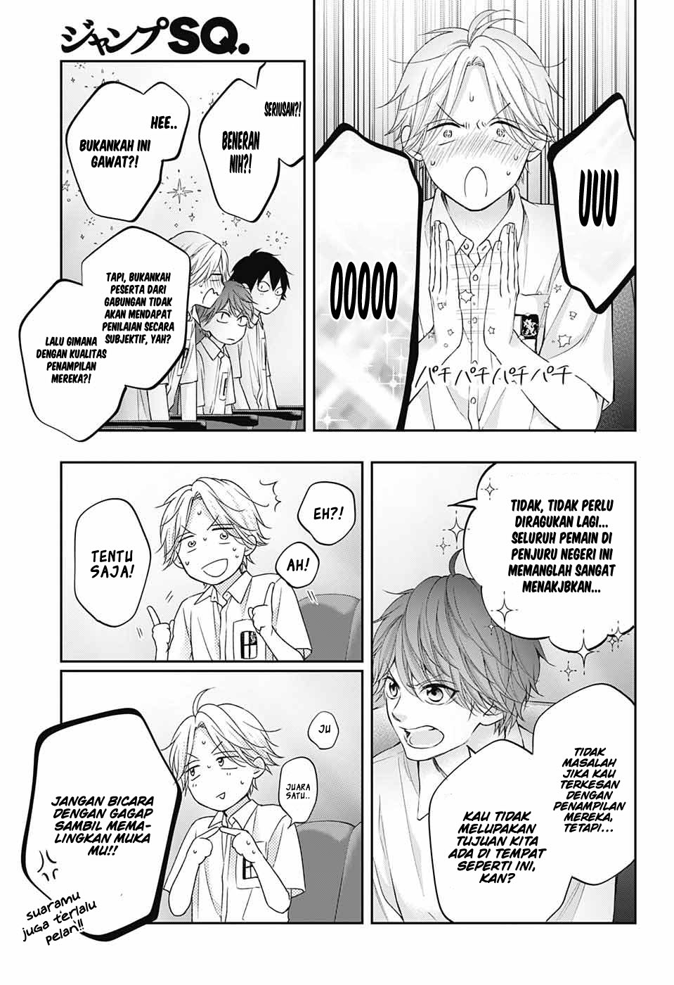 Kono Oto Tomare! chapter 119 halaman 33