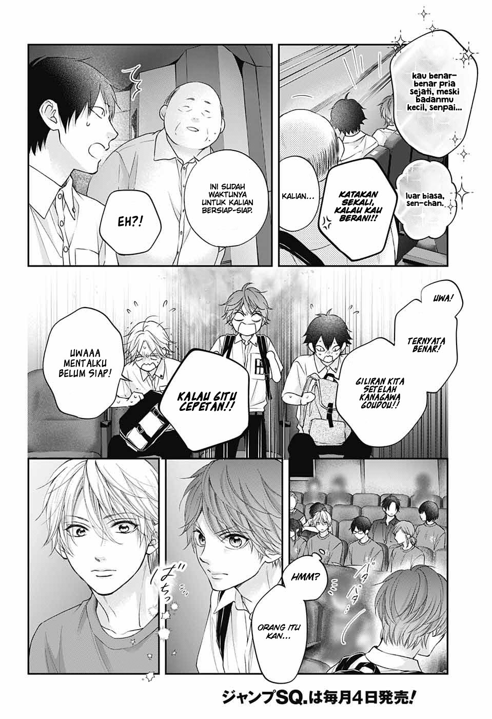 Kono Oto Tomare! chapter 119 halaman 36