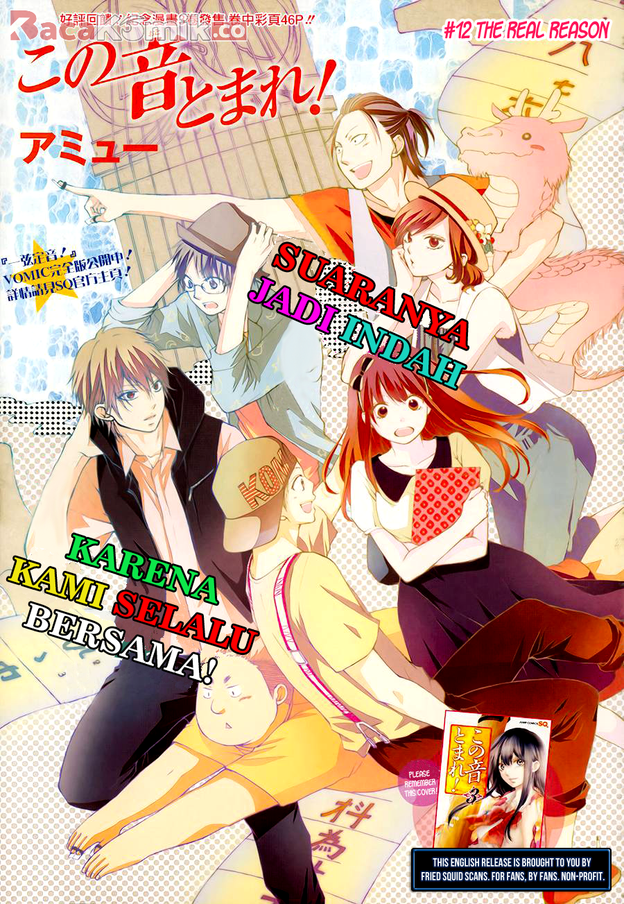 Kono Oto Tomare! Bab 12 halaman 2