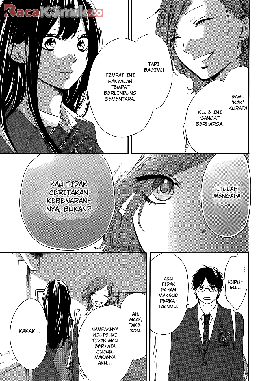 Kono Oto Tomare! Bab 12 halaman 13