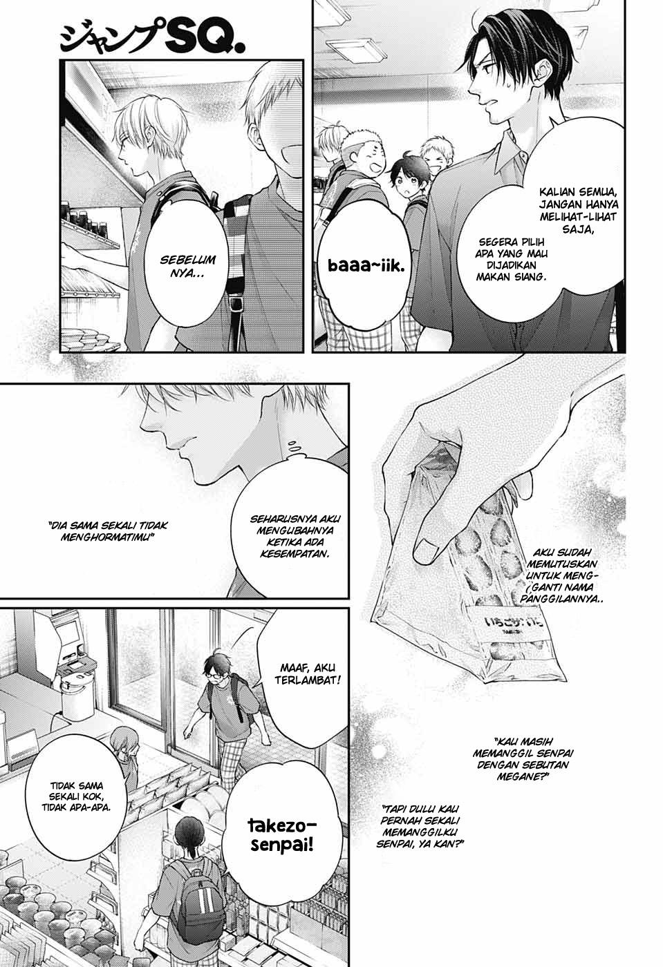 Kono Oto Tomare! Bab 120 halaman 19