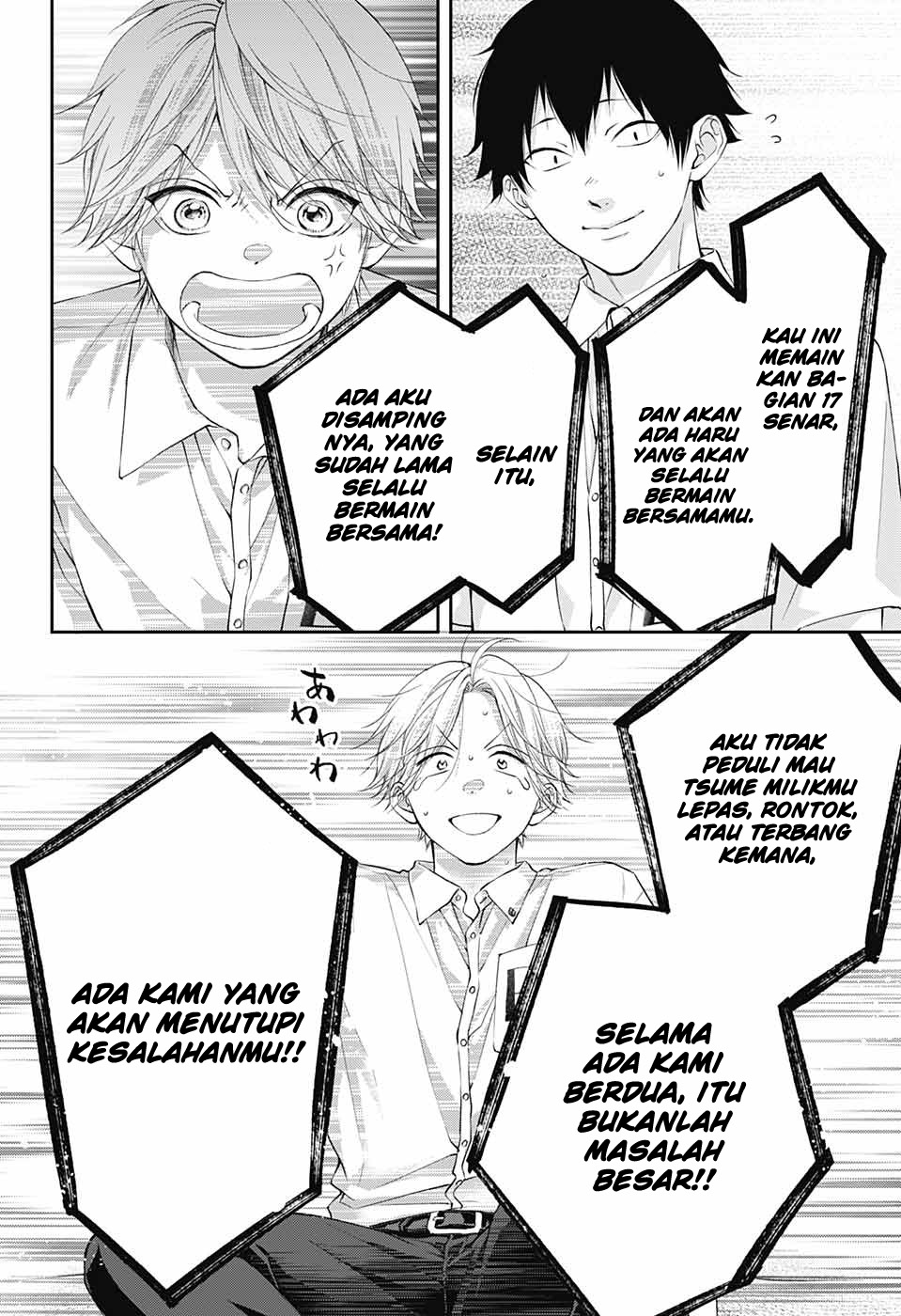 Kono Oto Tomare! Bab 120 halaman 28