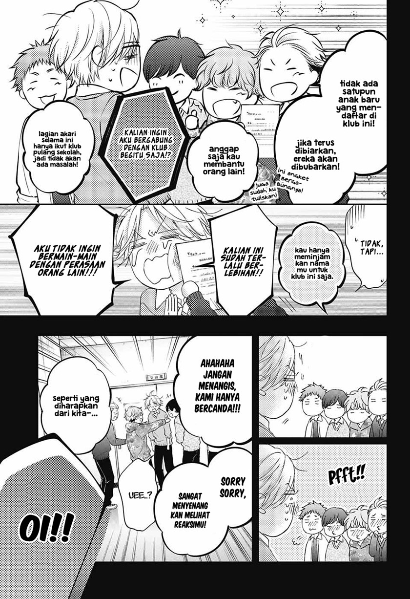 Kono Oto Tomare! Bab 121 halaman 7