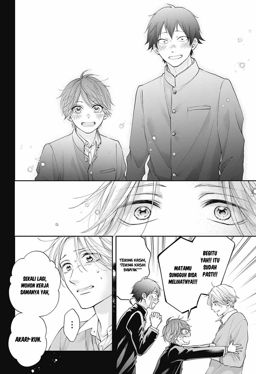 Kono Oto Tomare! Bab 121 halaman 16