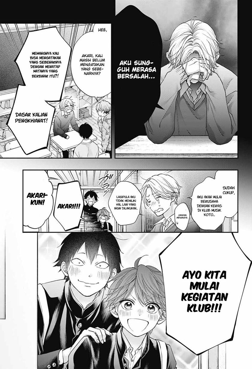 Kono Oto Tomare! Bab 121 halaman 17