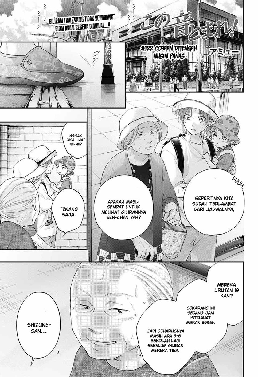 Kono Oto Tomare! Bab 122 halaman 4