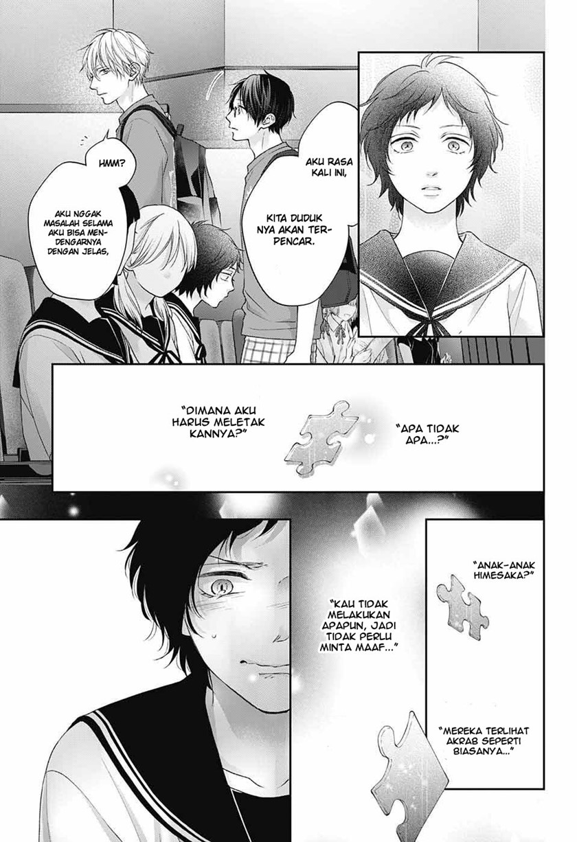 Kono Oto Tomare! Bab 122 halaman 12