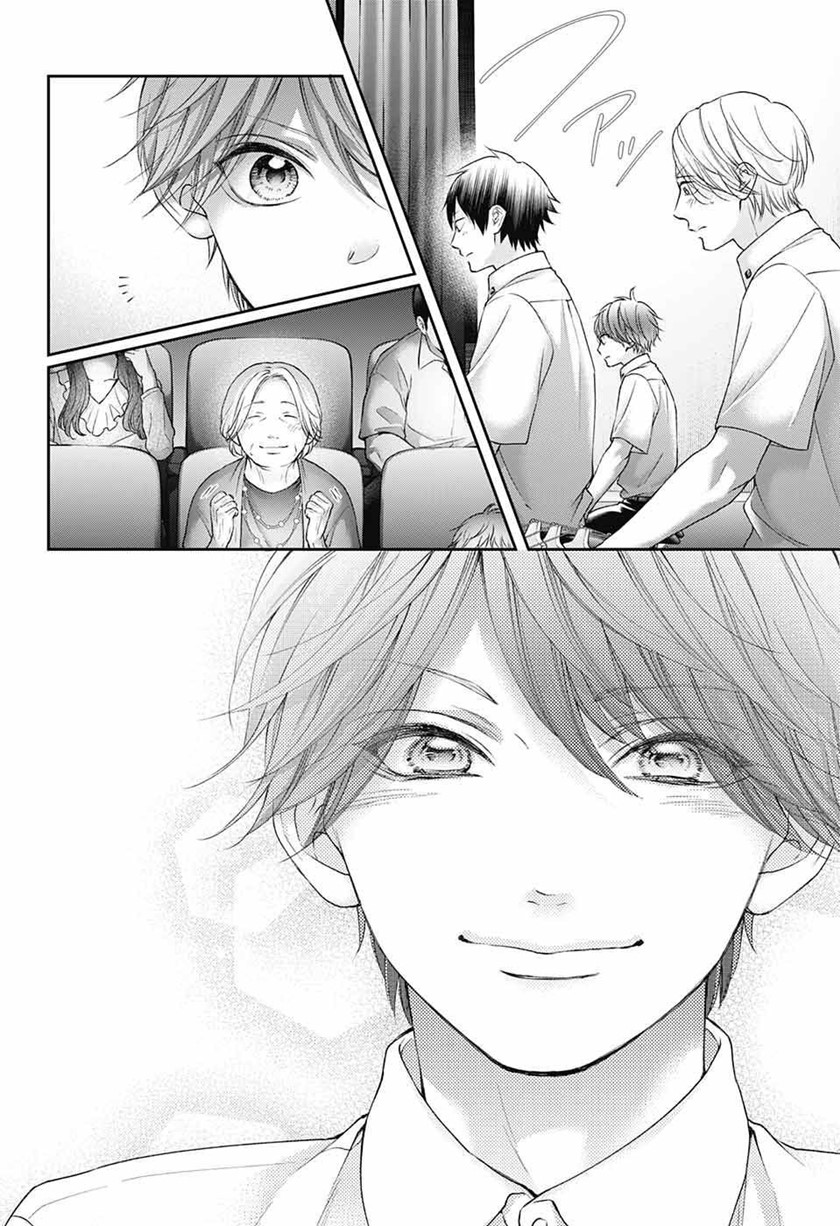 Kono Oto Tomare! Bab 122 halaman 26