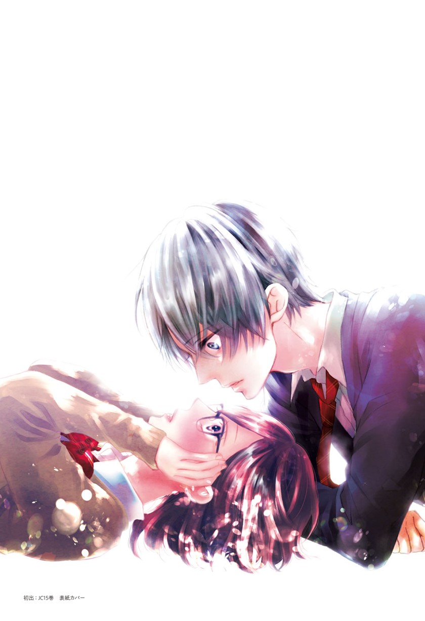 Kono Oto Tomare! Bab 122 halaman 43