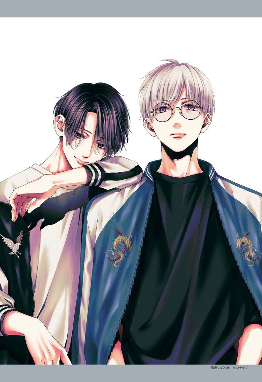 Kono Oto Tomare! Bab 122 halaman 46