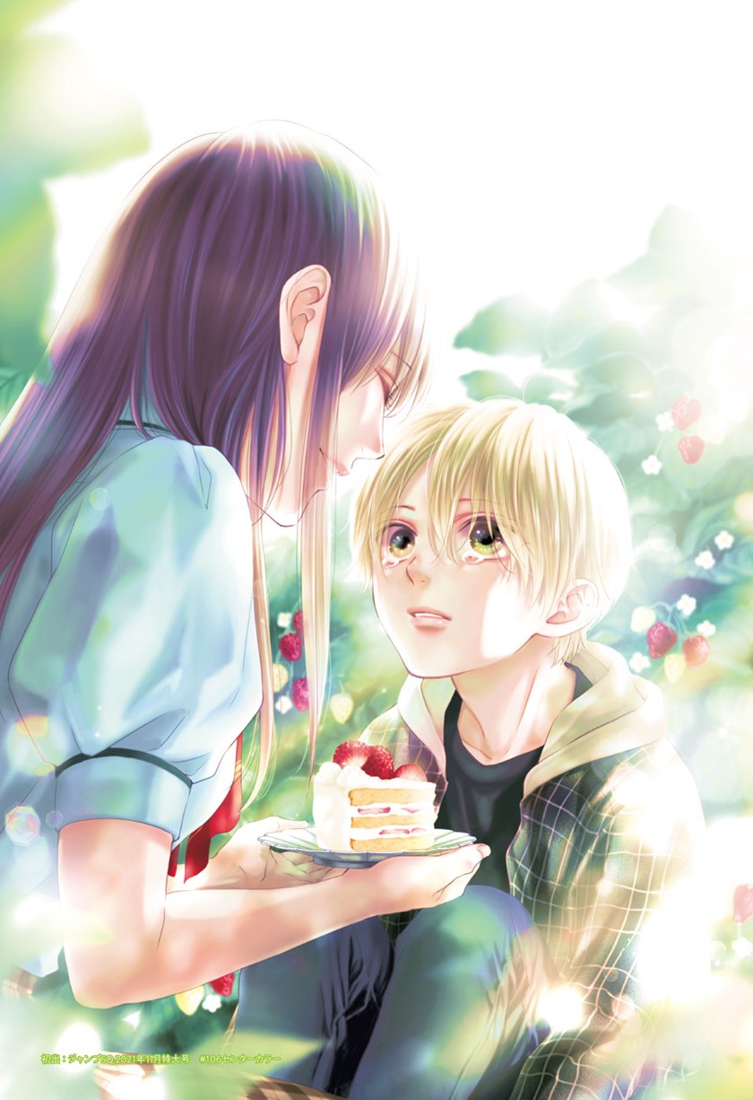 Kono Oto Tomare! Bab 122 halaman 48