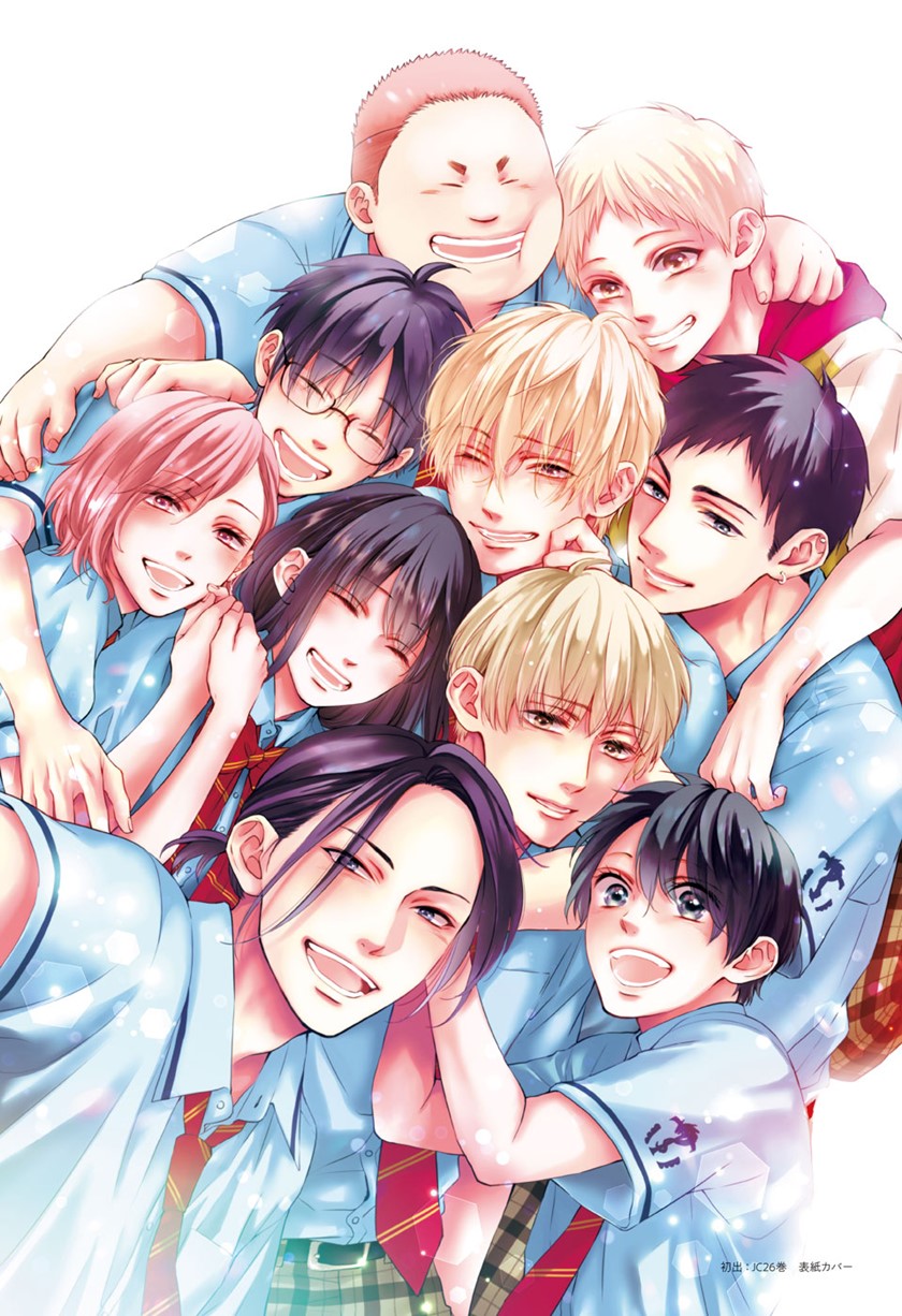 Kono Oto Tomare! Bab 122 halaman 49