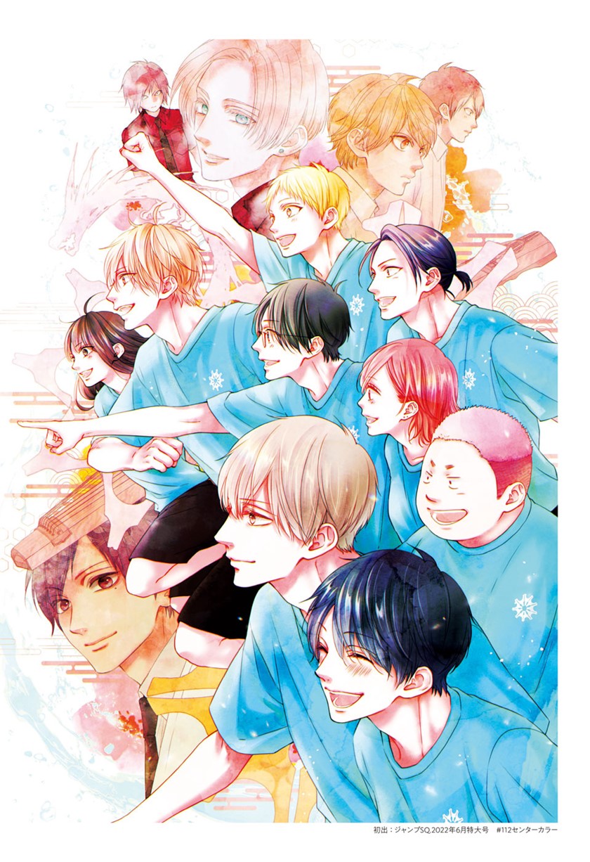 Kono Oto Tomare! Bab 122 halaman 52