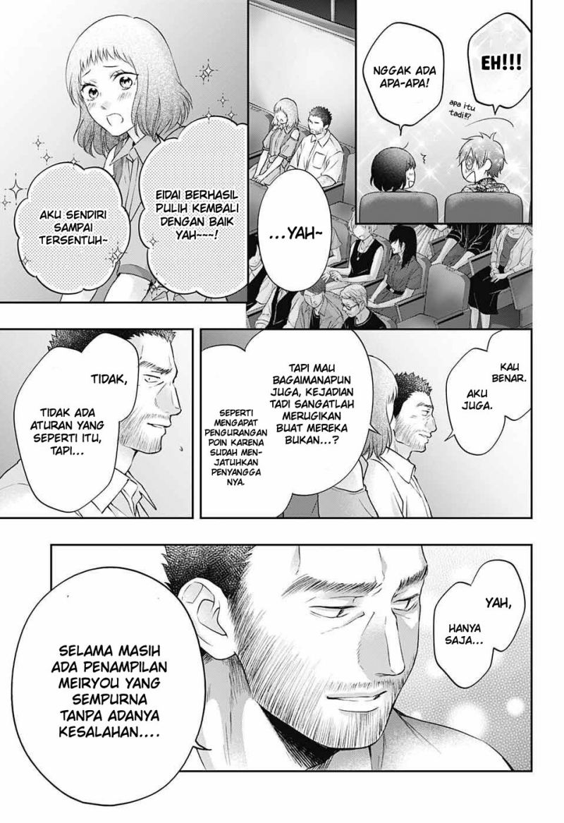 Kono Oto Tomare! Bab 123 halaman 26