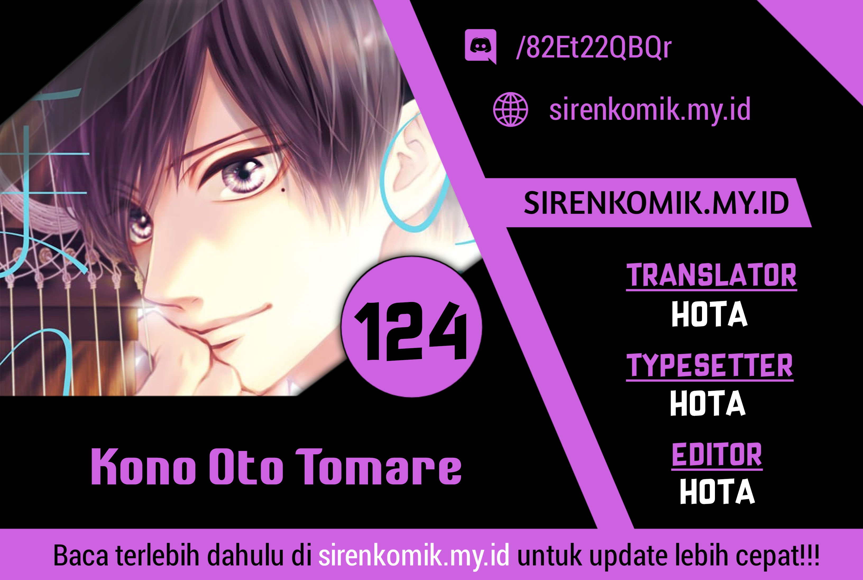 Kono Oto Tomare! chapter 124 halaman 1