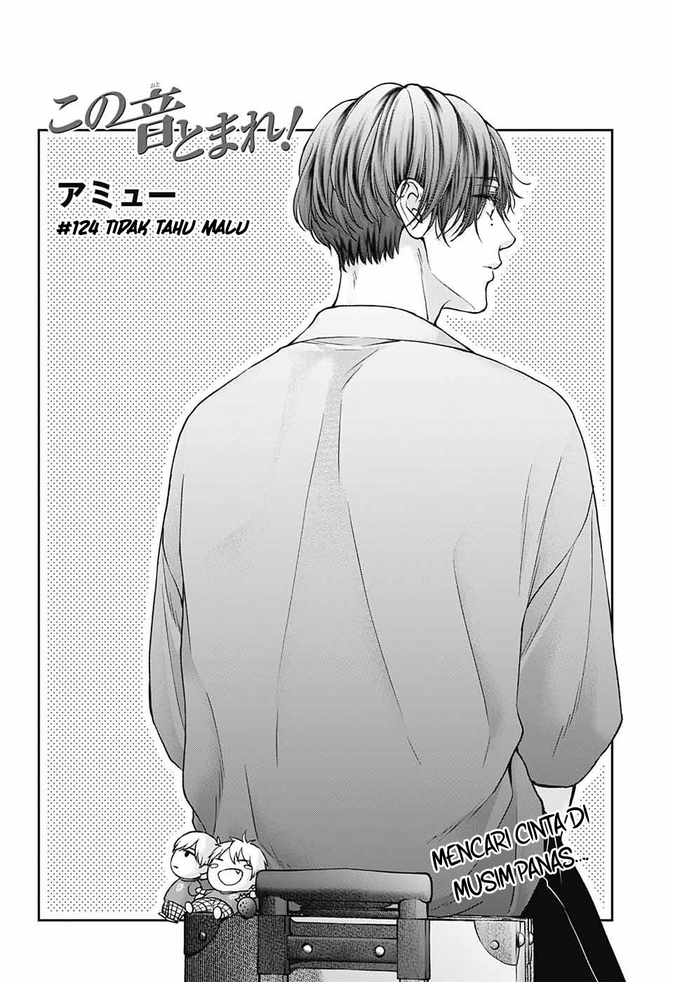 Kono Oto Tomare! chapter 124 halaman 3