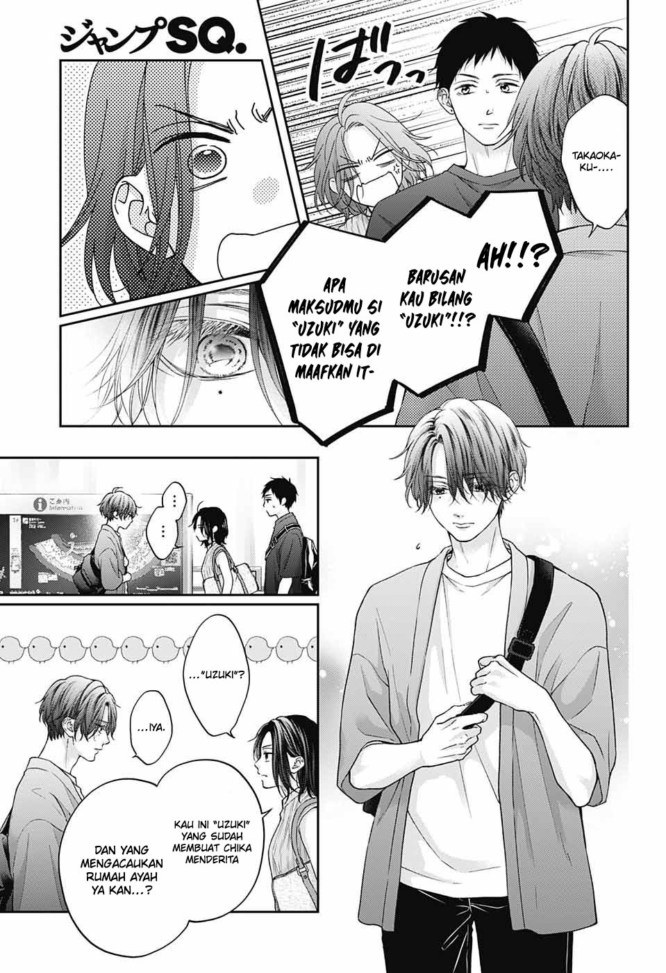 Kono Oto Tomare! chapter 124 halaman 6