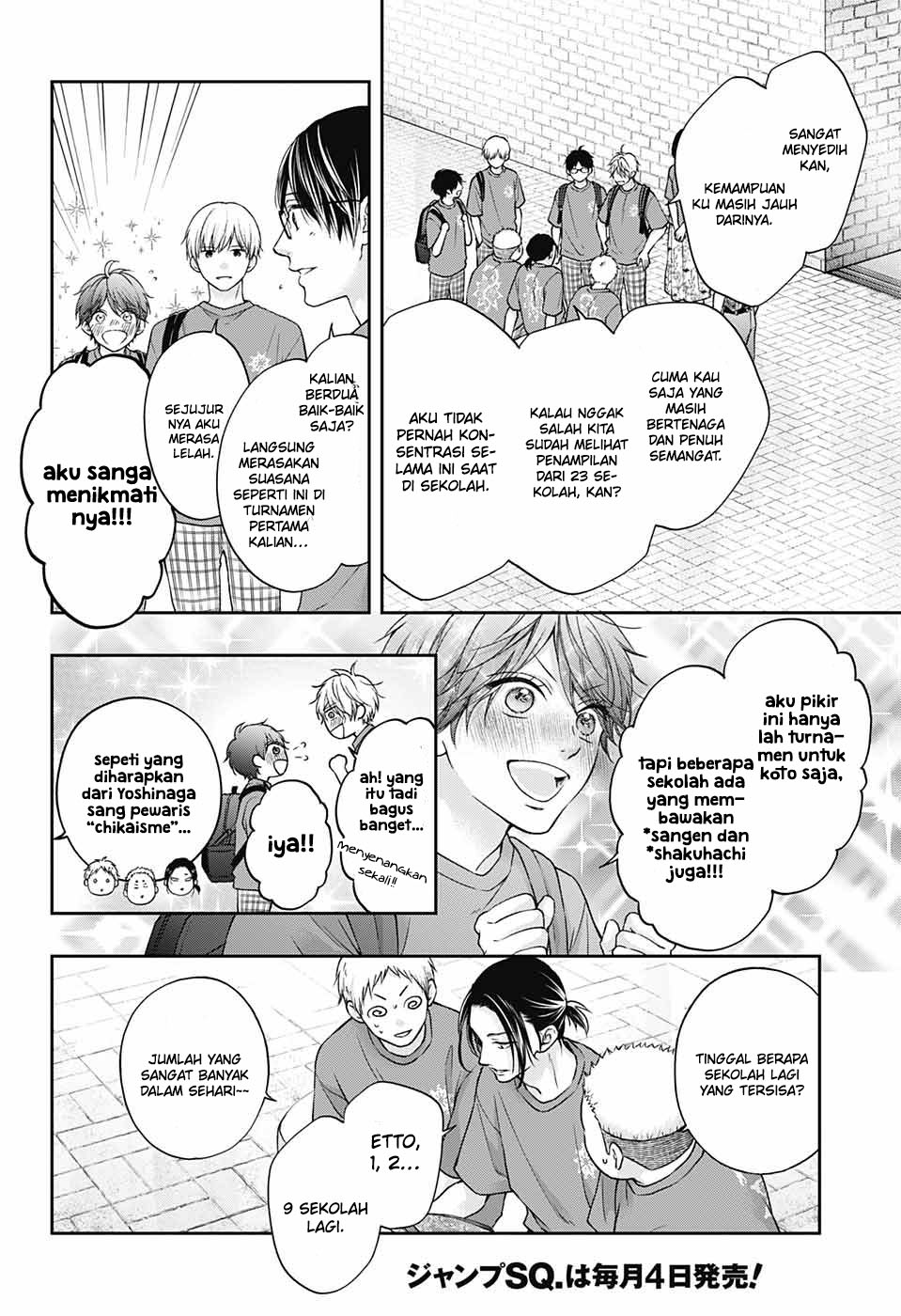 Kono Oto Tomare! chapter 124 halaman 11