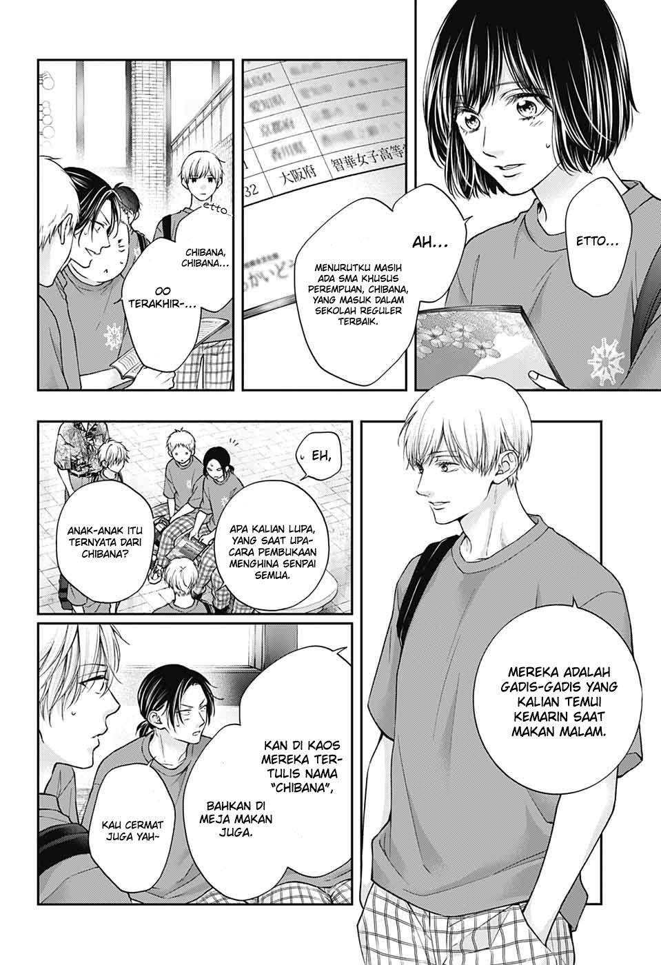 Kono Oto Tomare! chapter 124 halaman 13