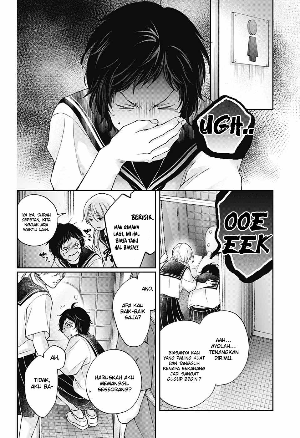 Kono Oto Tomare! chapter 124 halaman 15