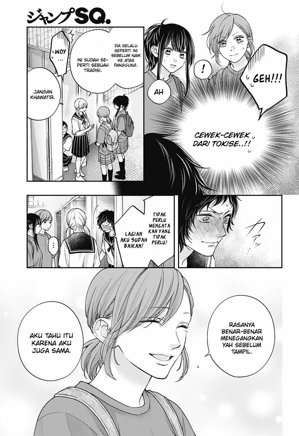 Kono Oto Tomare! chapter 124 halaman 16