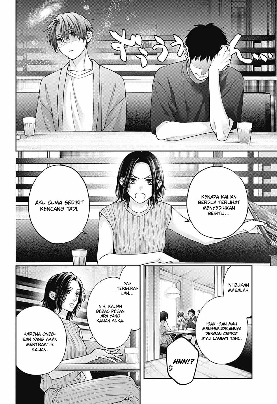 Kono Oto Tomare! chapter 124 halaman 27