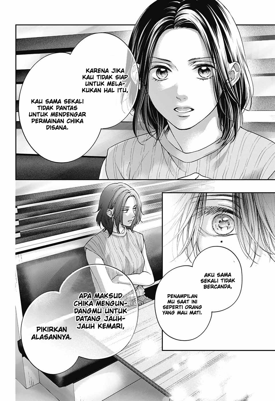 Kono Oto Tomare! chapter 124 halaman 31