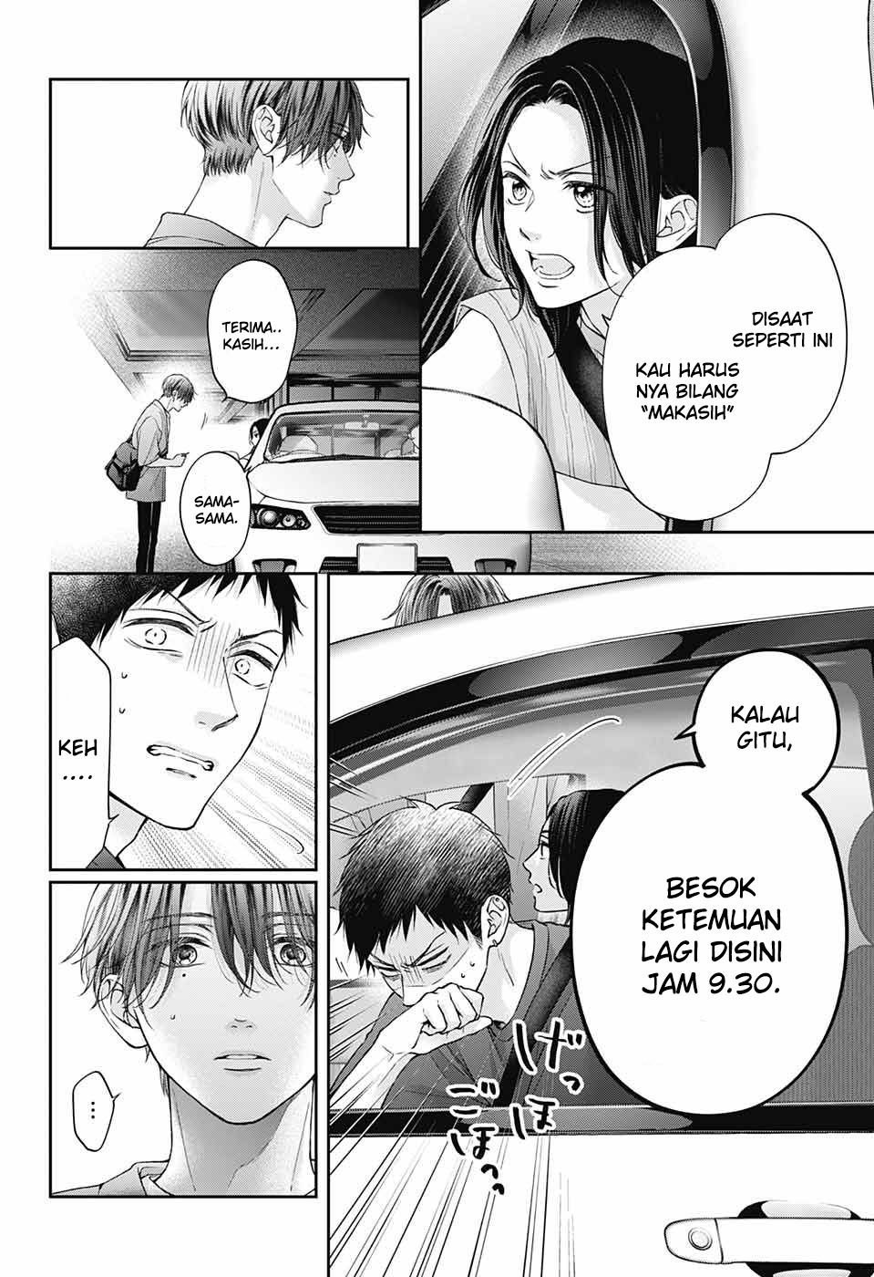 Kono Oto Tomare! chapter 125 halaman 3