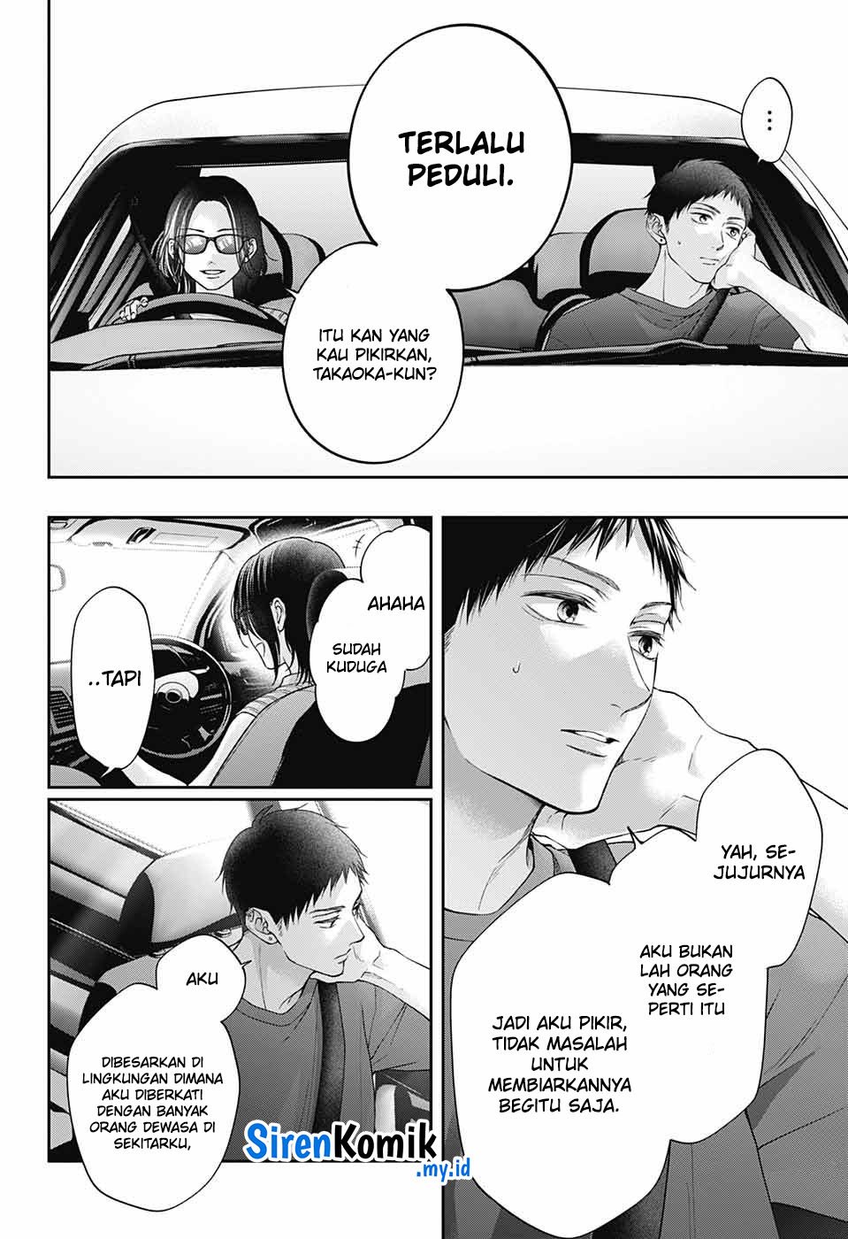 Kono Oto Tomare! chapter 125 halaman 7