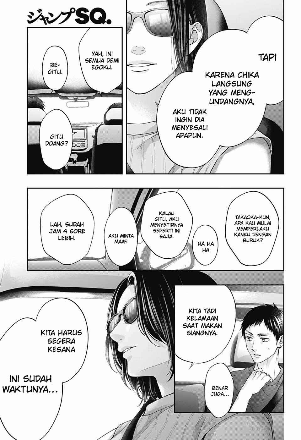 Kono Oto Tomare! chapter 125 halaman 12