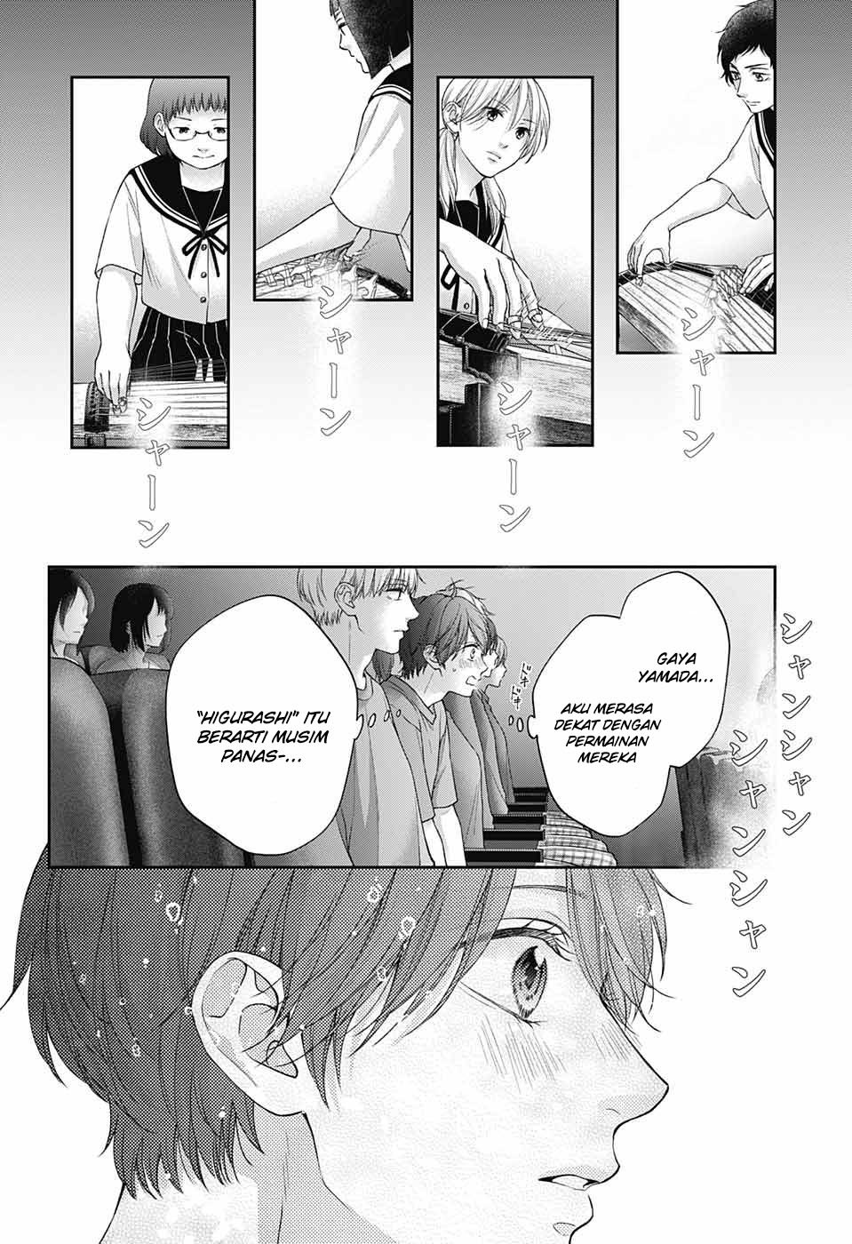 Kono Oto Tomare! chapter 125 halaman 14