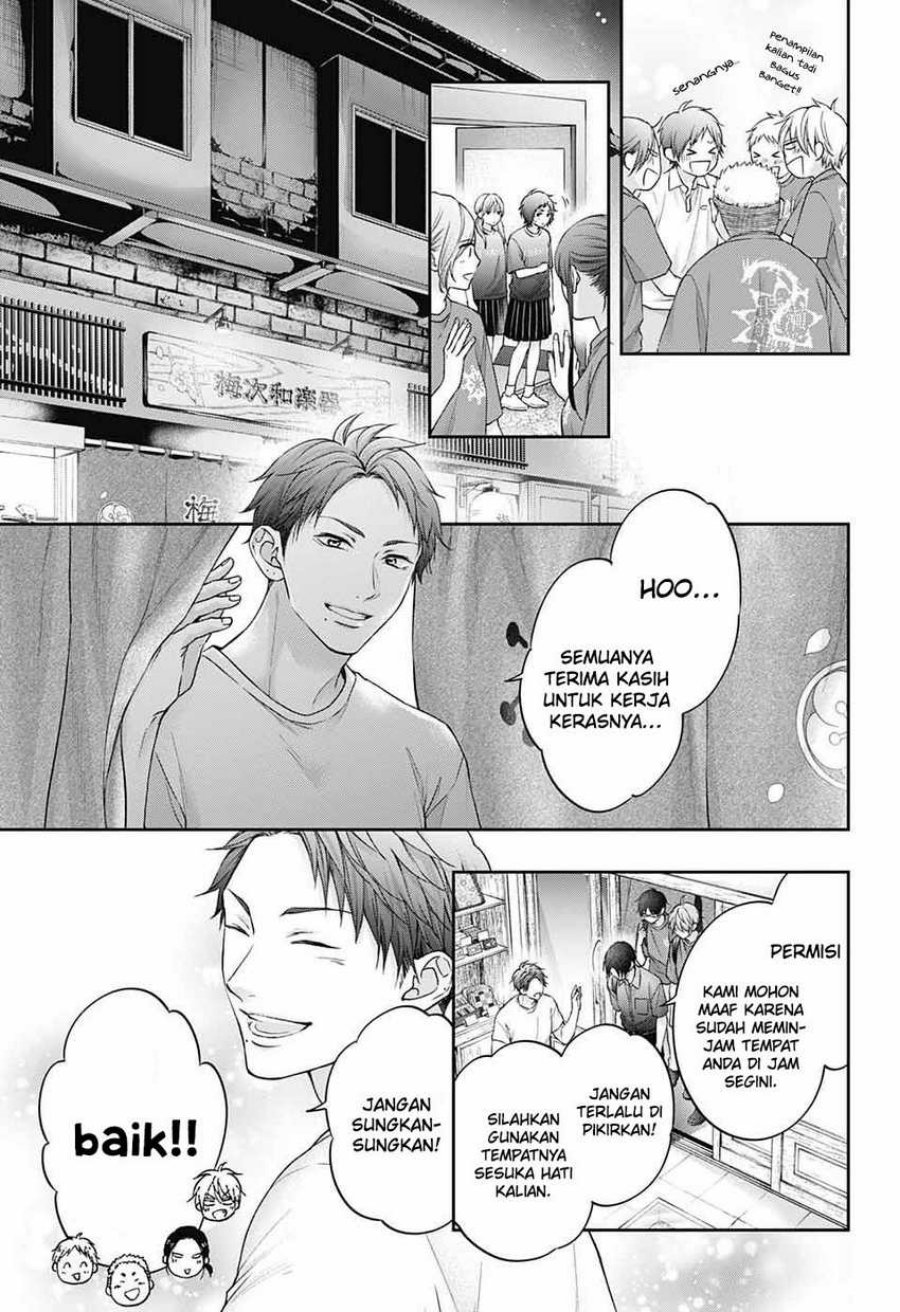 Kono Oto Tomare! chapter 126 halaman 13