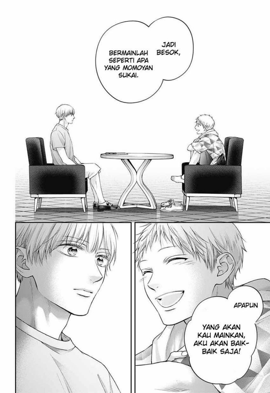 Kono Oto Tomare! chapter 126 halaman 31