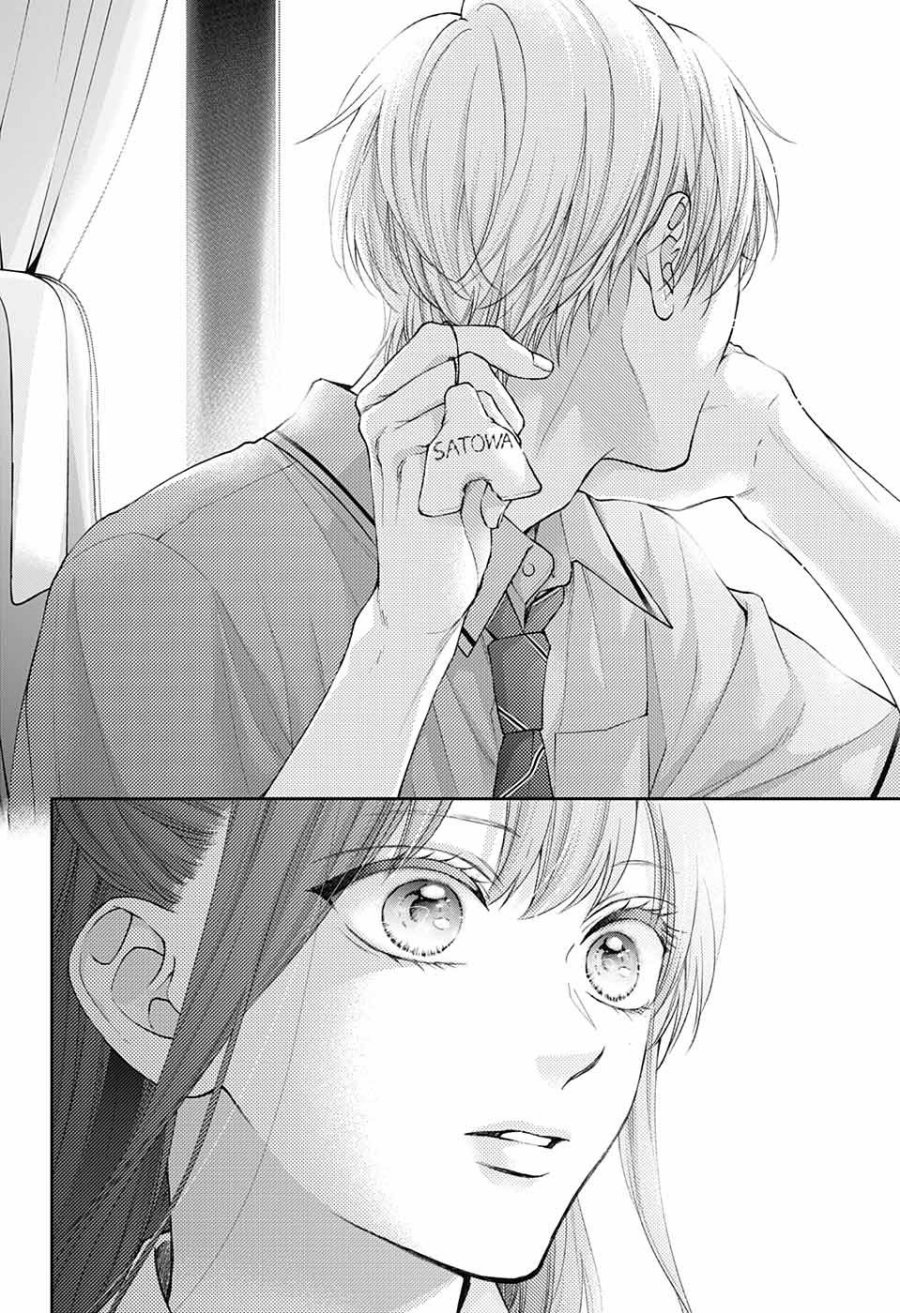 Kono Oto Tomare! chapter 127 halaman 19