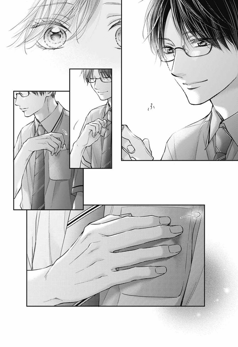 Kono Oto Tomare! chapter 127 halaman 31