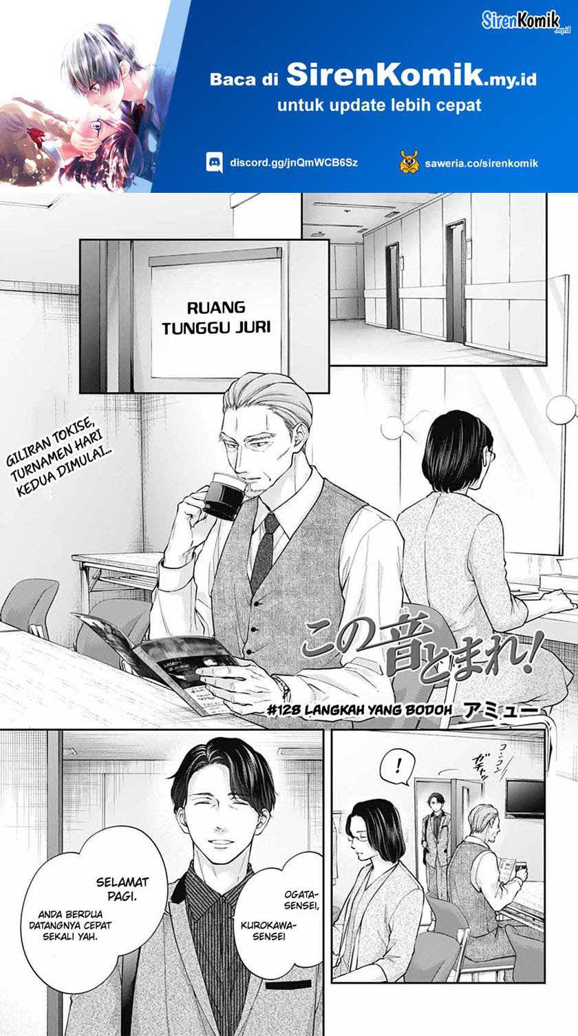Kono Oto Tomare! chapter 128 halaman 2