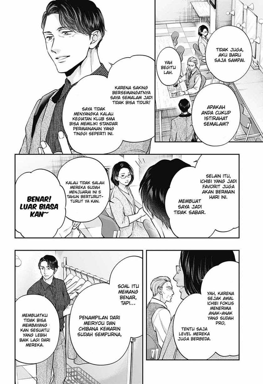 Kono Oto Tomare! chapter 128 halaman 3