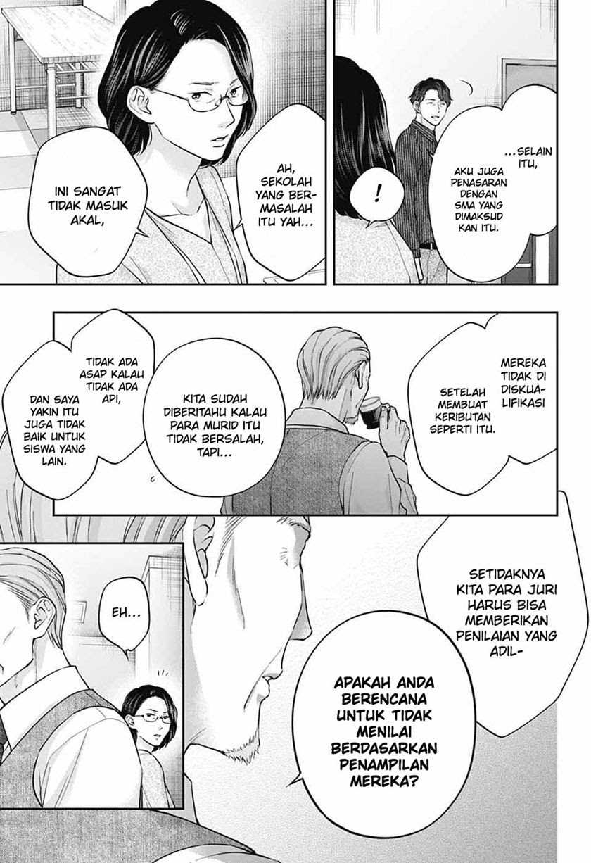 Kono Oto Tomare! chapter 128 halaman 4
