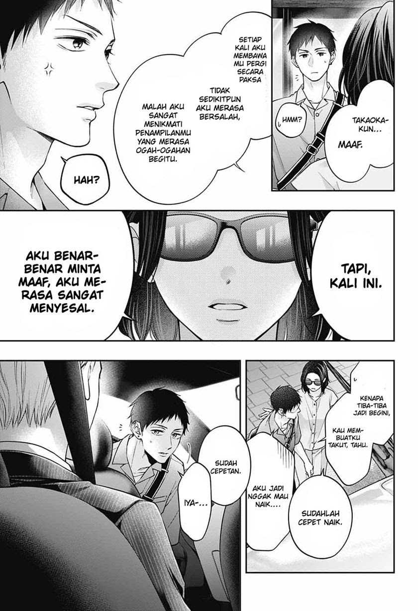 Kono Oto Tomare! chapter 128 halaman 10