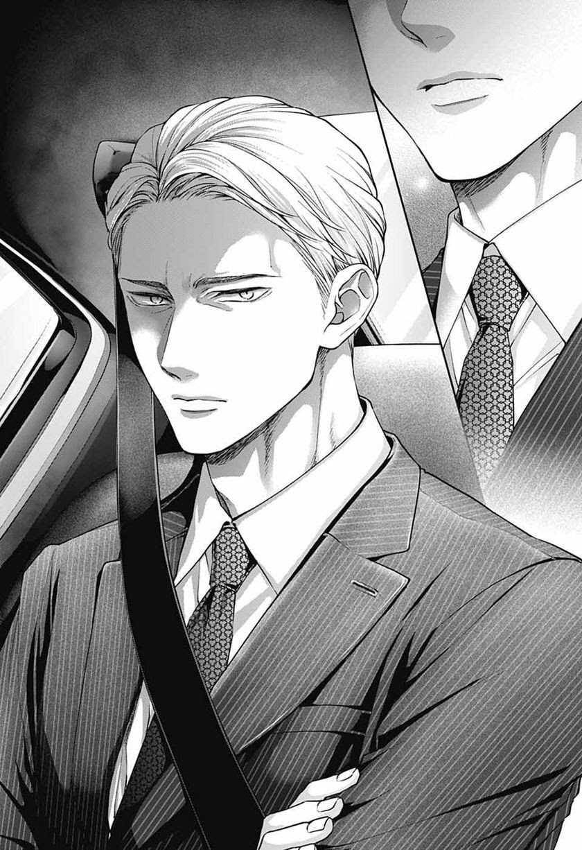 Kono Oto Tomare! chapter 128 halaman 11