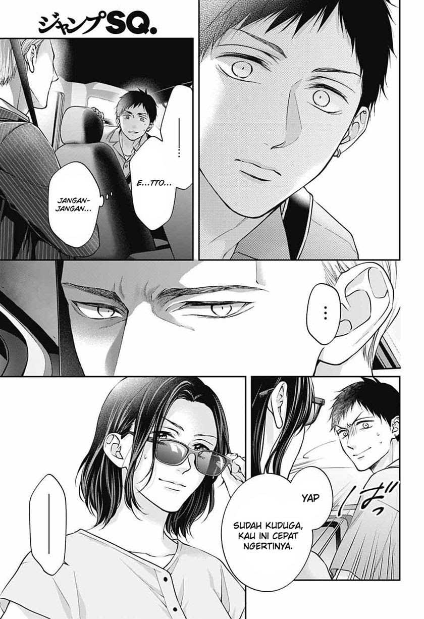 Kono Oto Tomare! chapter 128 halaman 12