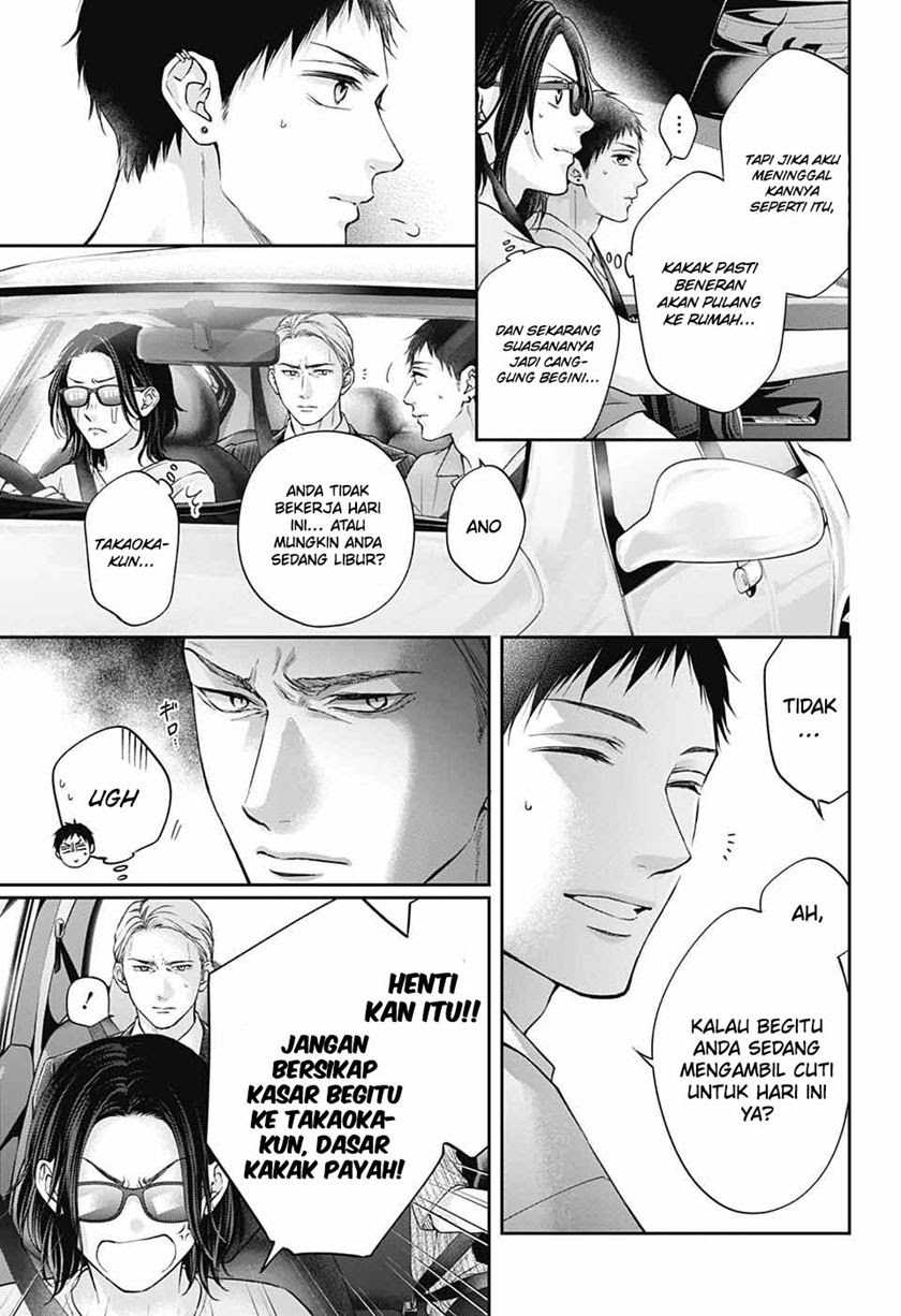 Kono Oto Tomare! chapter 128 halaman 22