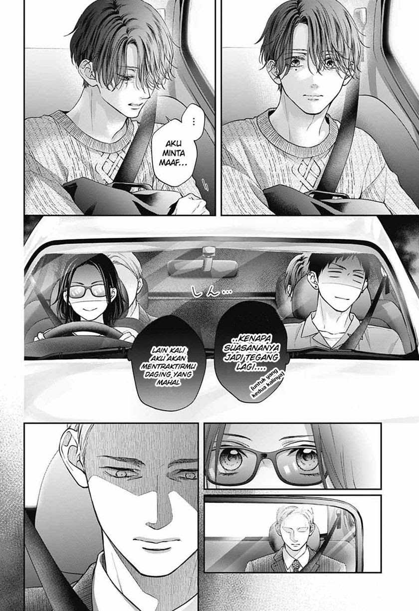 Kono Oto Tomare! chapter 128 halaman 27