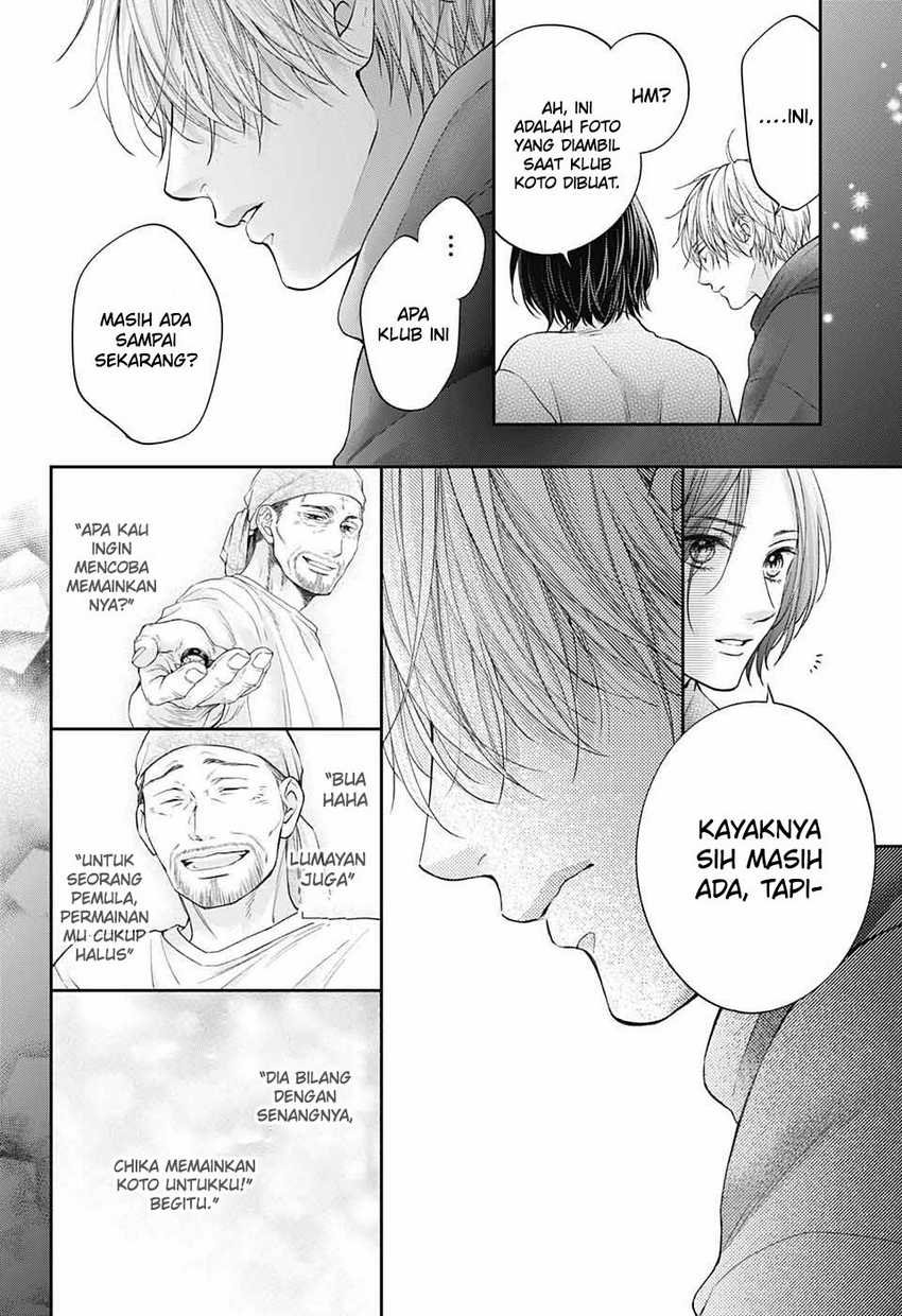 Kono Oto Tomare! chapter 129 halaman 33