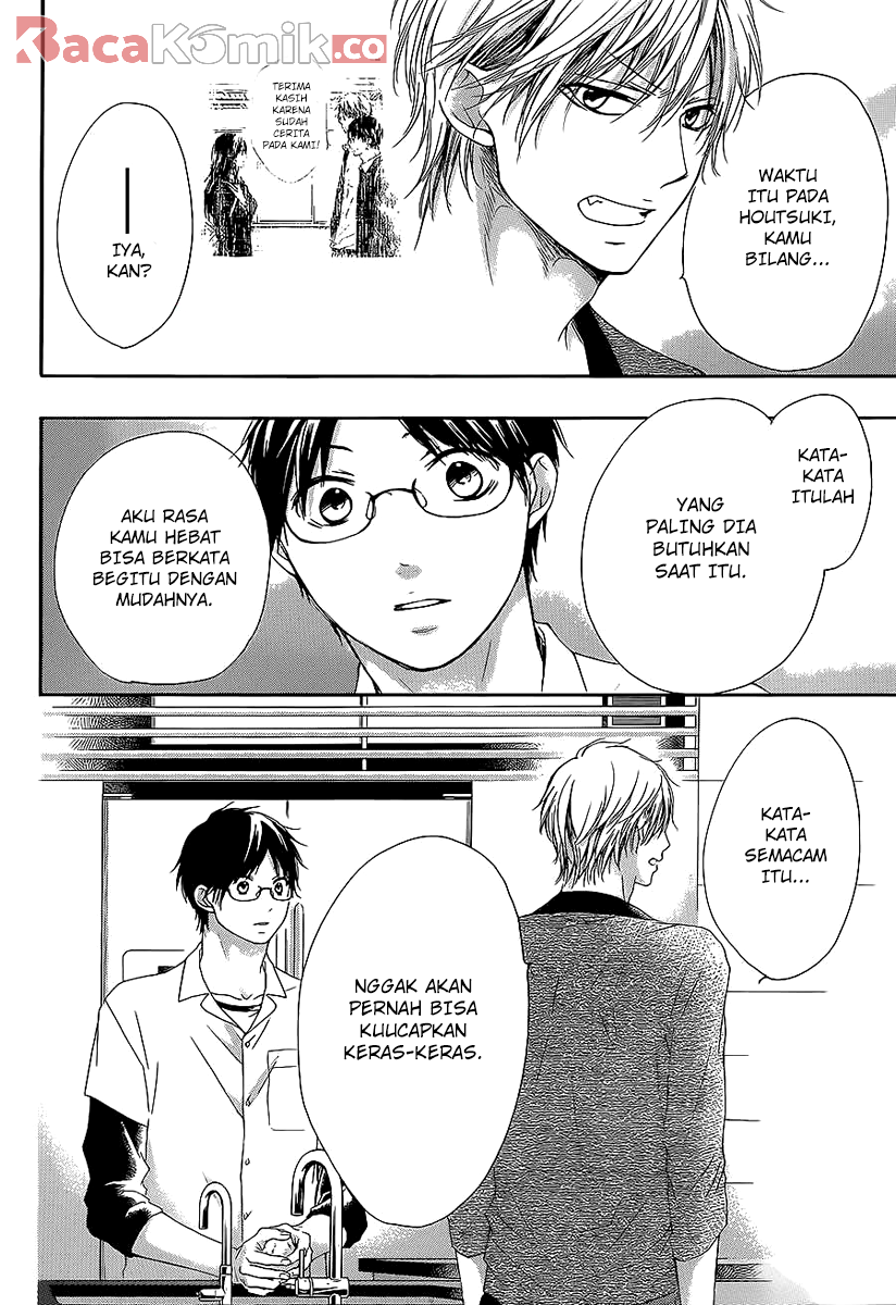 Kono Oto Tomare! chapter 13 halaman 25