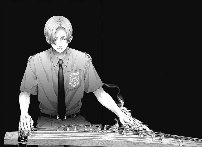 Kono Oto Tomare! chapter 131 halaman 4