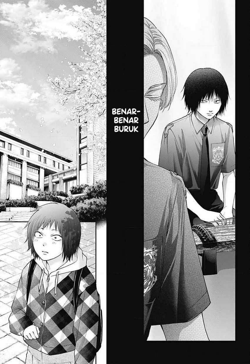 Kono Oto Tomare! chapter 131 halaman 6