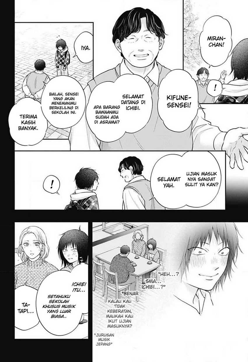 Kono Oto Tomare! chapter 131 halaman 7